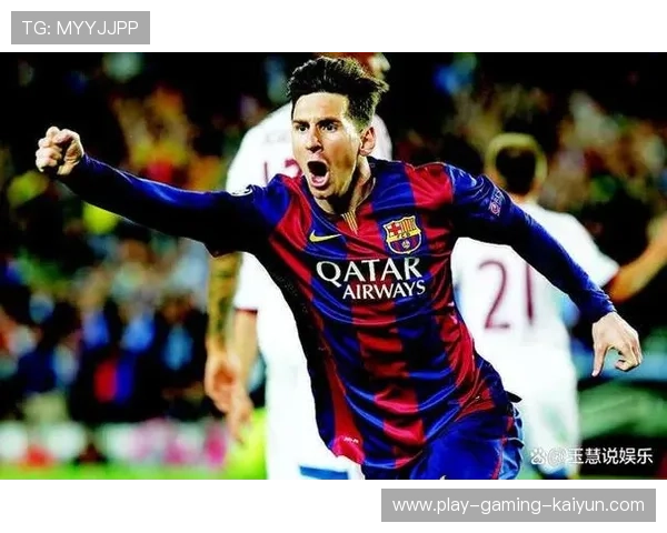 梅西连续创造历史新章节